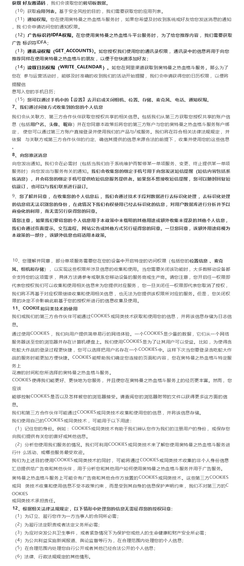 图片3