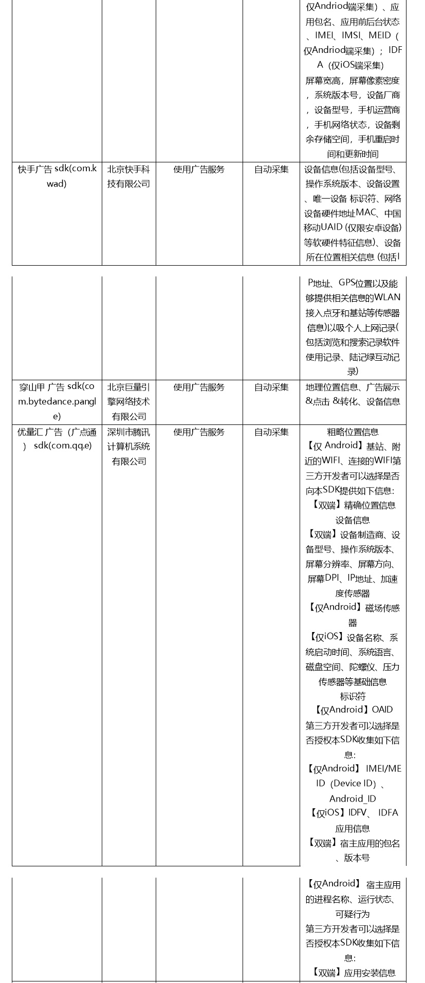 图片5