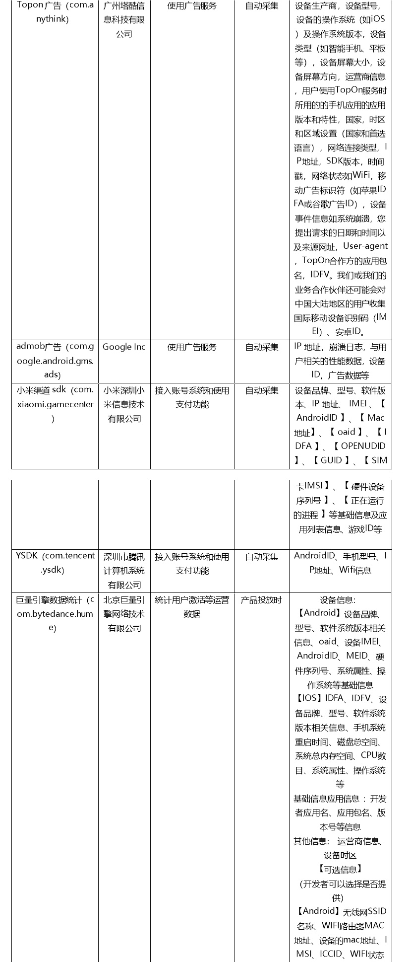 图片6