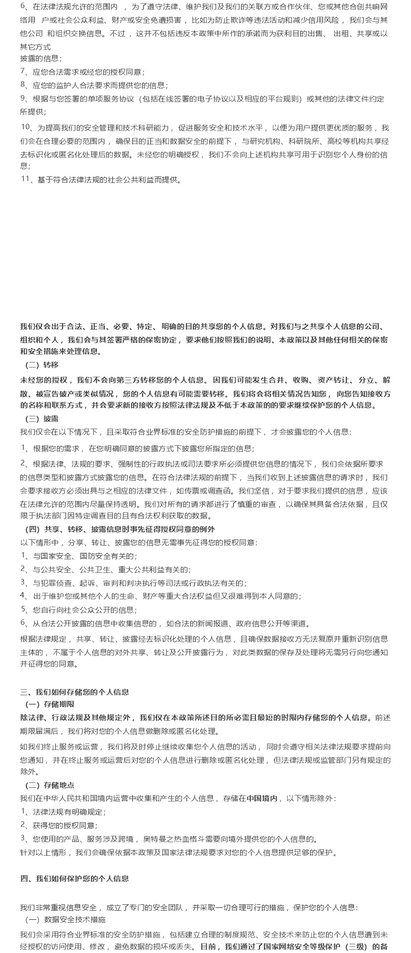 图片8
