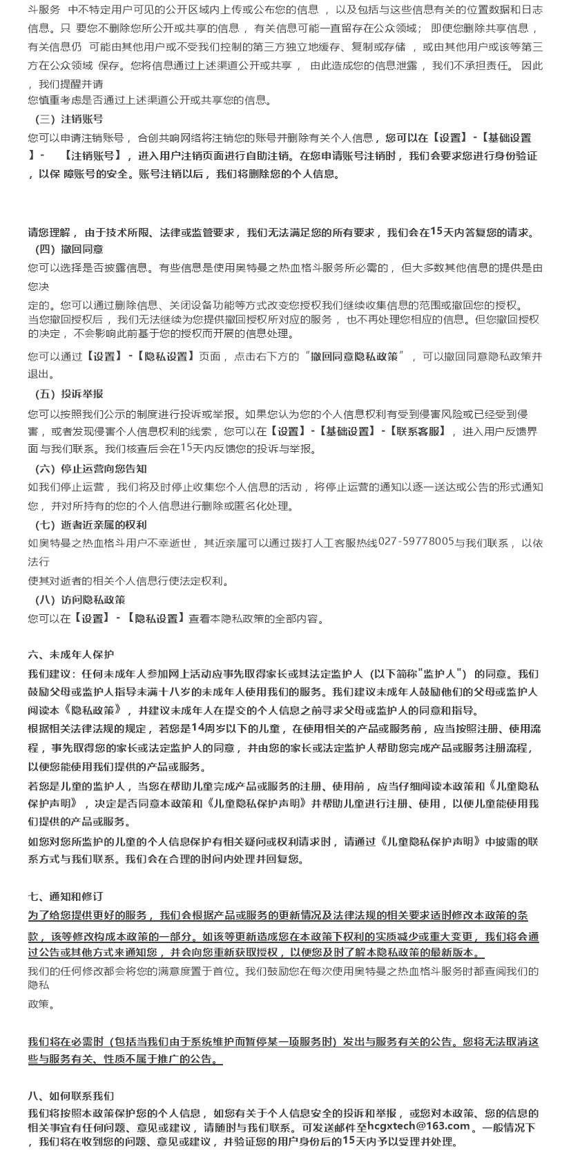 图片10